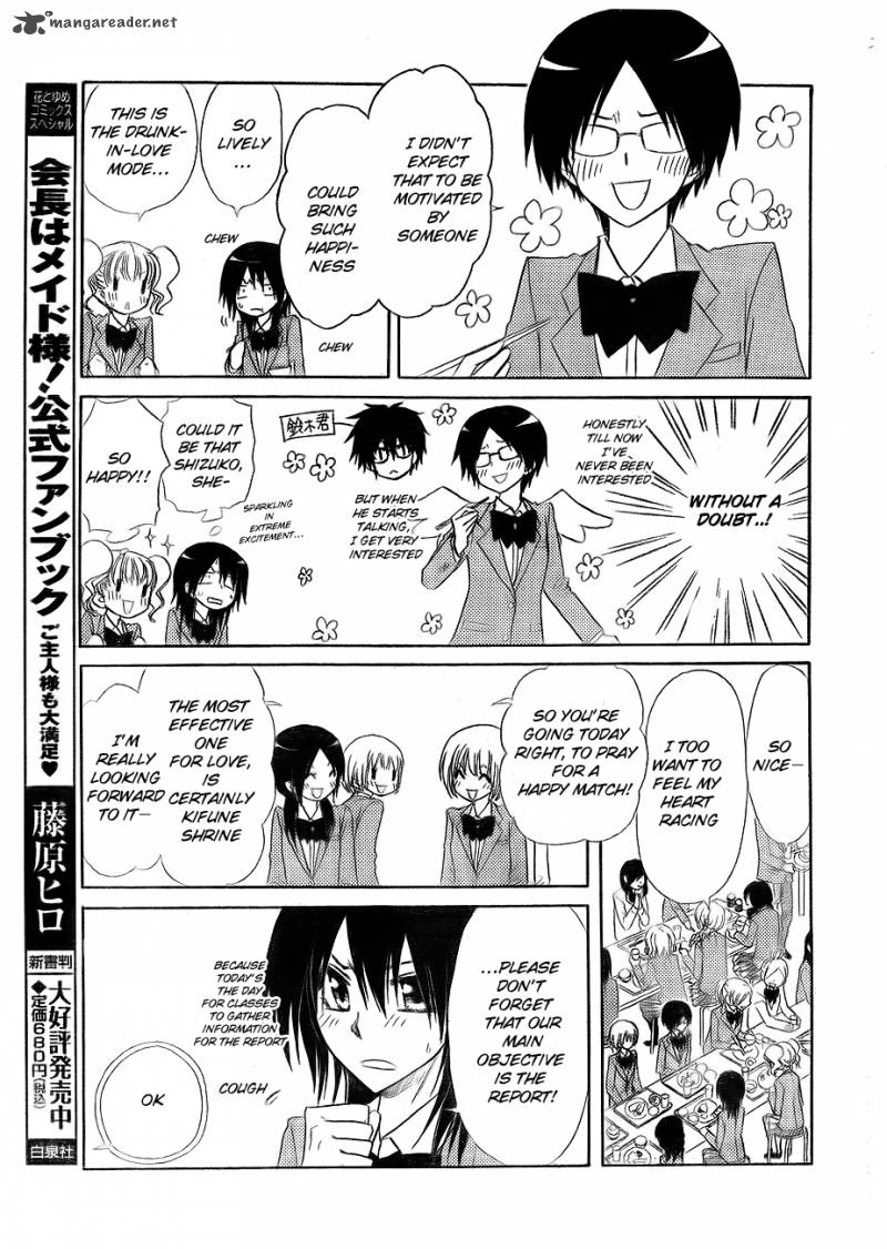 Kaichou Wa Maid Sama 62 11