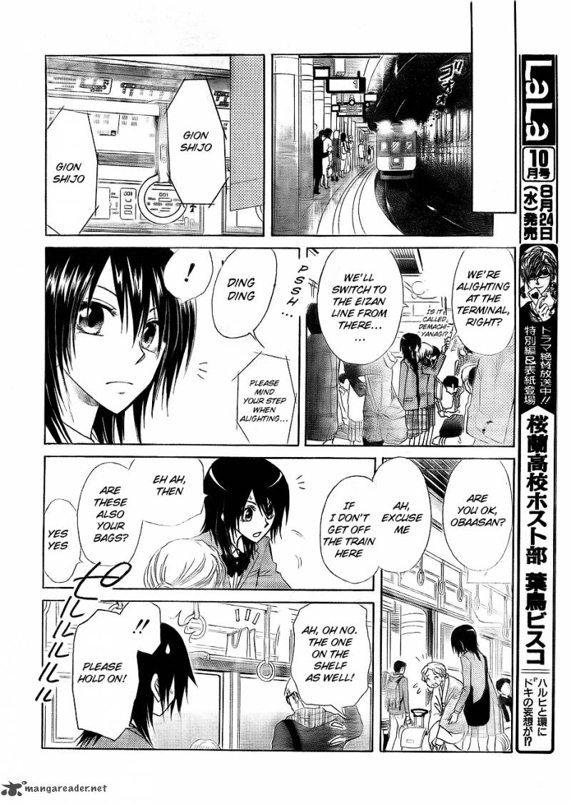 Kaichou Wa Maid Sama 62 12