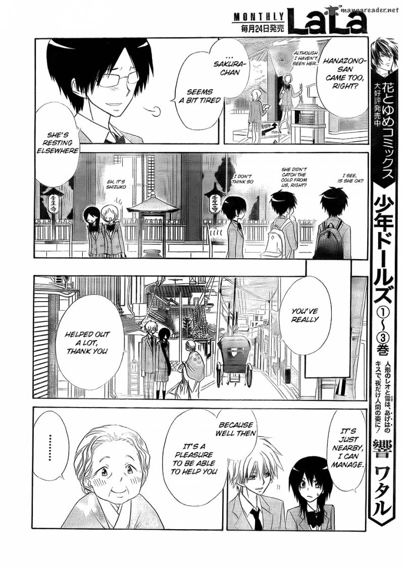 Kaichou Wa Maid Sama 62 18