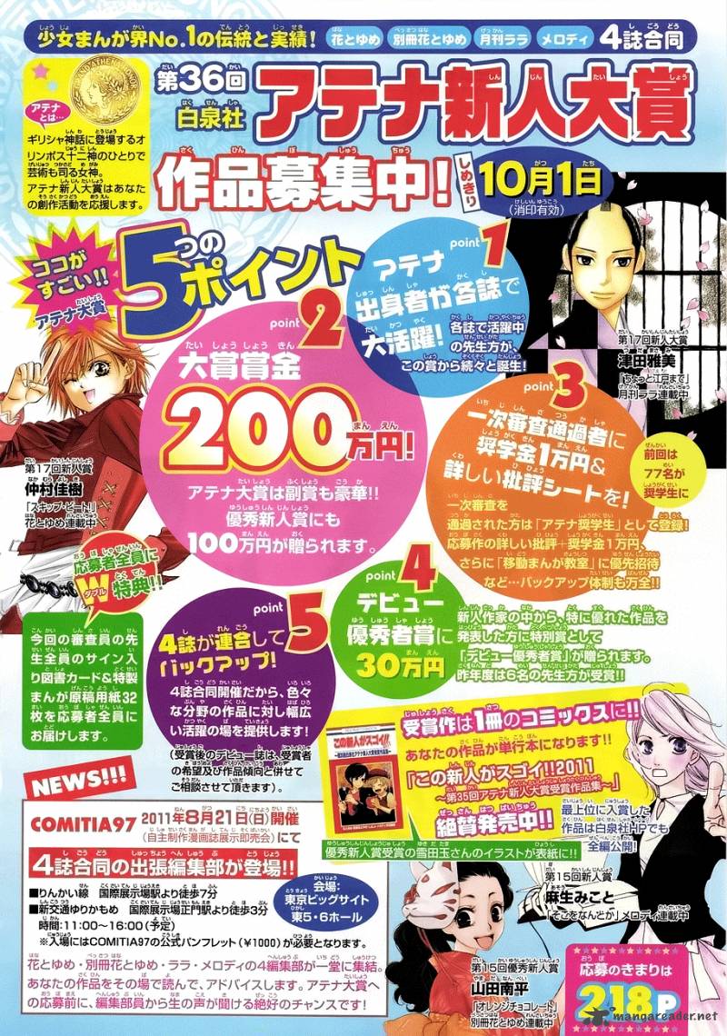 Kaichou Wa Maid Sama 62 2