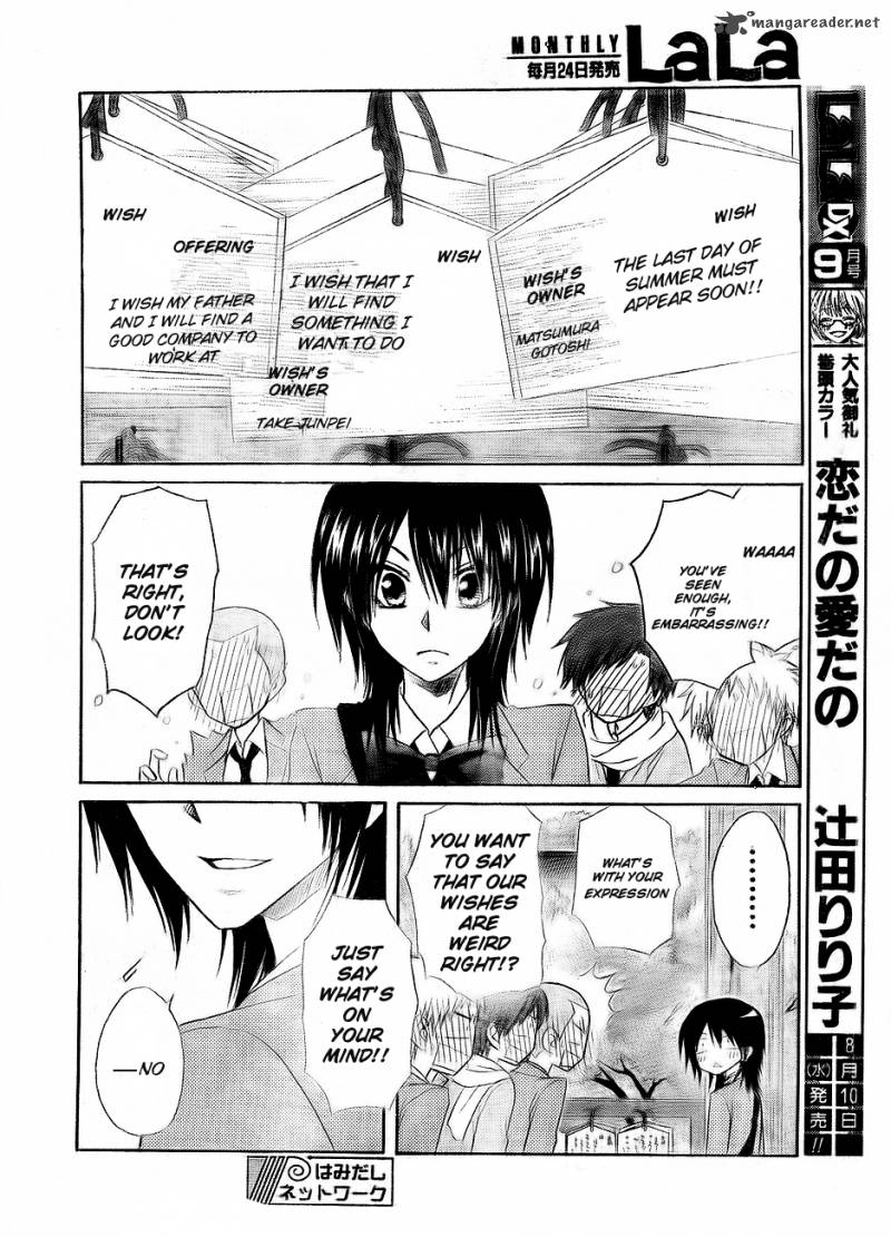 Kaichou Wa Maid Sama 62 28
