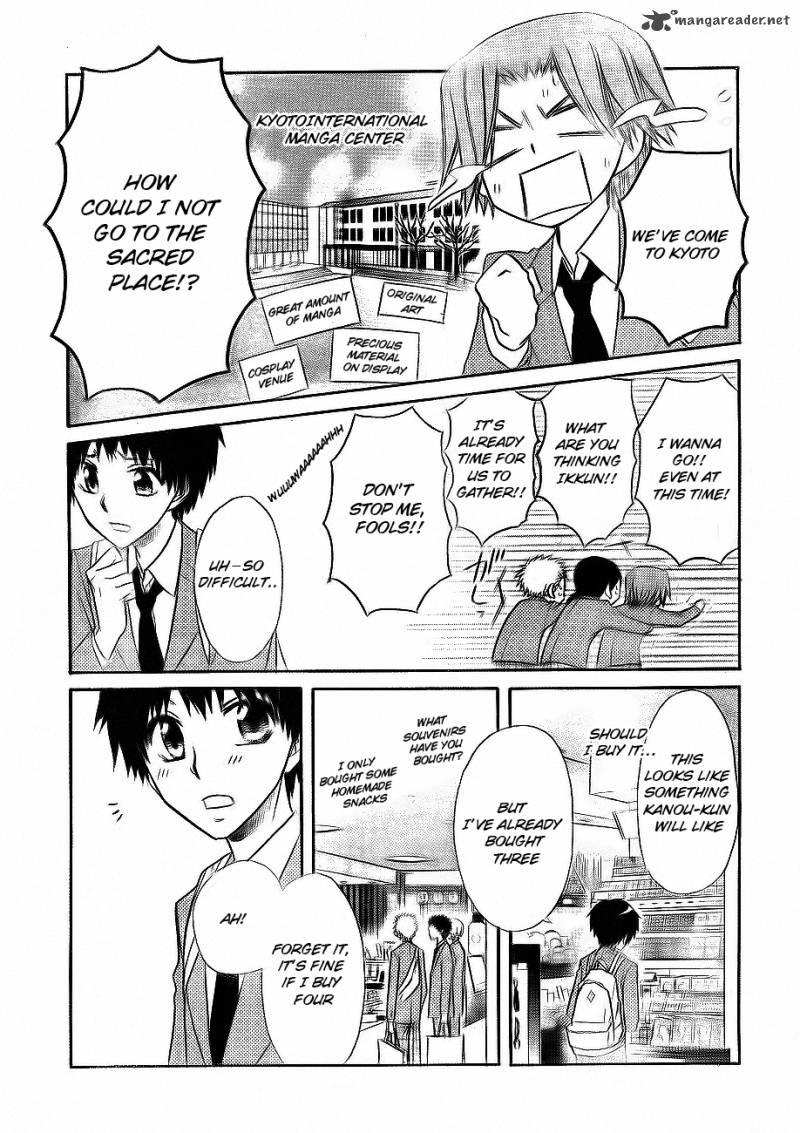 Kaichou Wa Maid Sama 62 47
