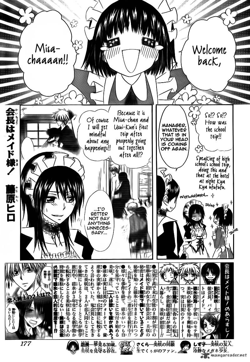 Kaichou Wa Maid Sama 63 1