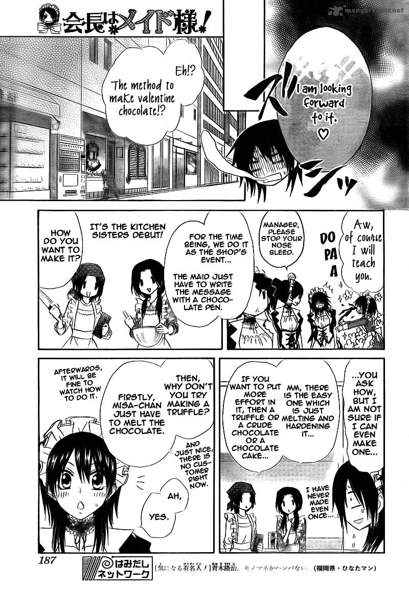 Kaichou Wa Maid Sama 63 11