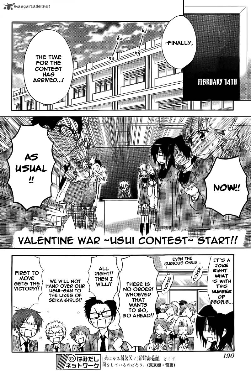 Kaichou Wa Maid Sama 63 14