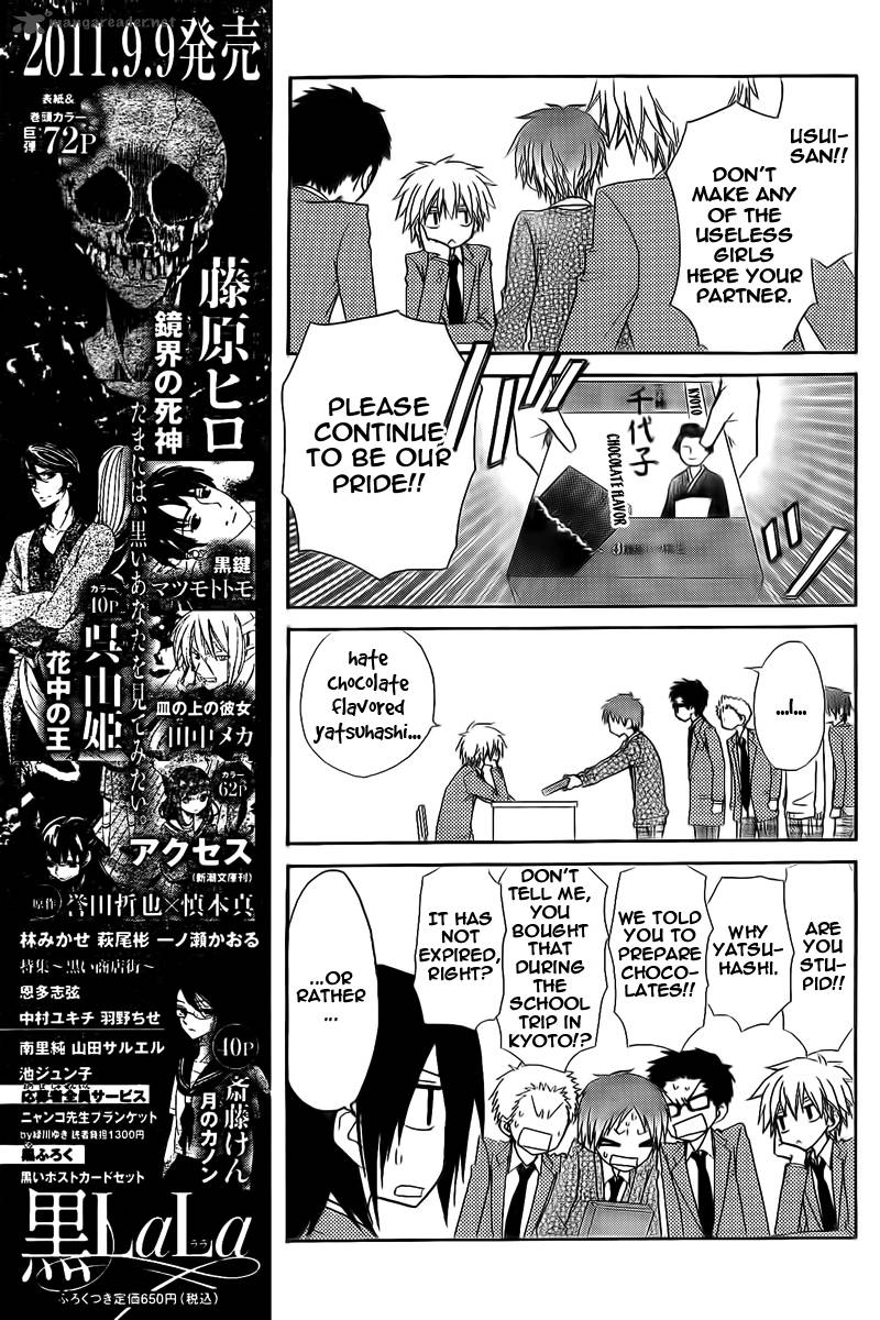 Kaichou Wa Maid Sama 63 15