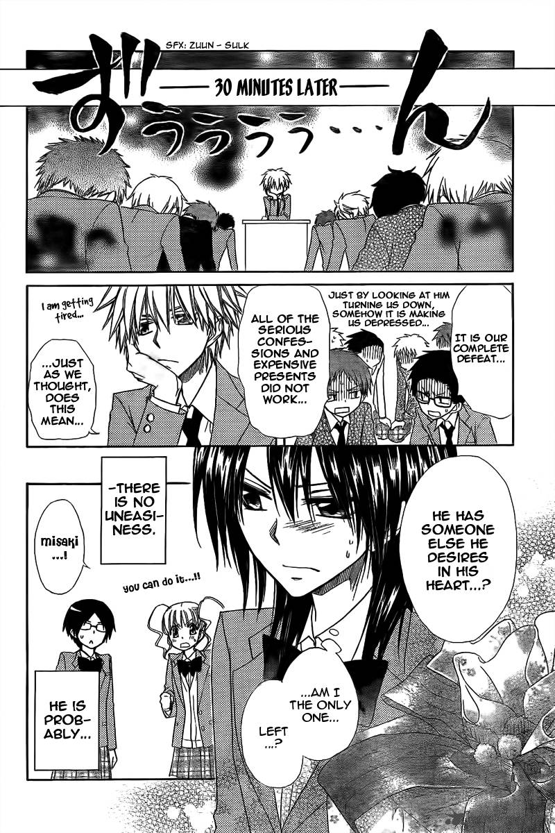 Kaichou Wa Maid Sama 63 18