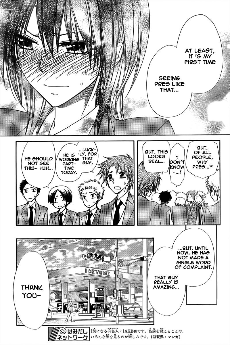 Kaichou Wa Maid Sama 63 27