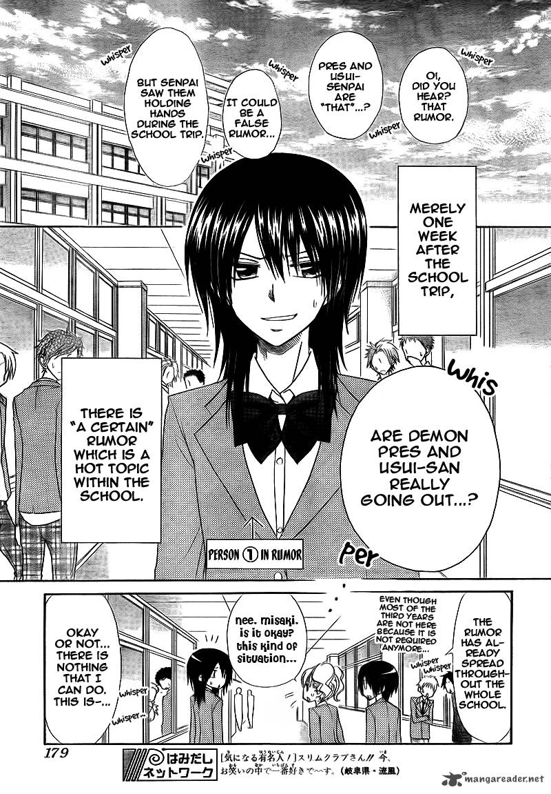 Kaichou Wa Maid Sama 63 3