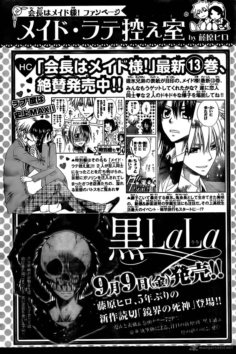 Kaichou Wa Maid Sama 63 32
