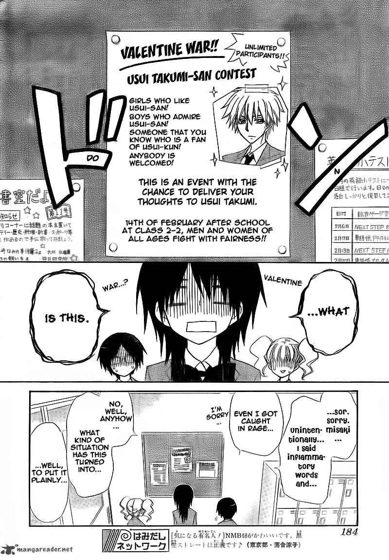 Kaichou Wa Maid Sama 63 8