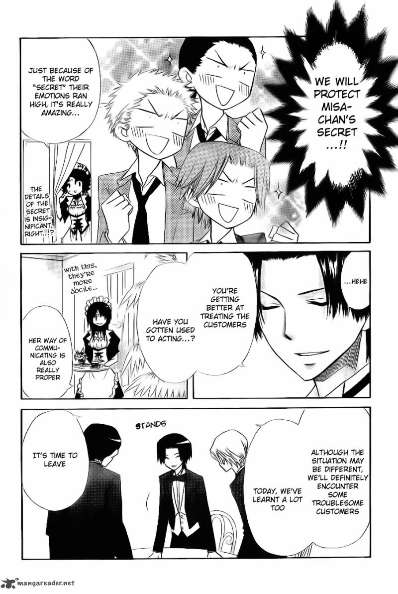 Kaichou Wa Maid Sama 64 19