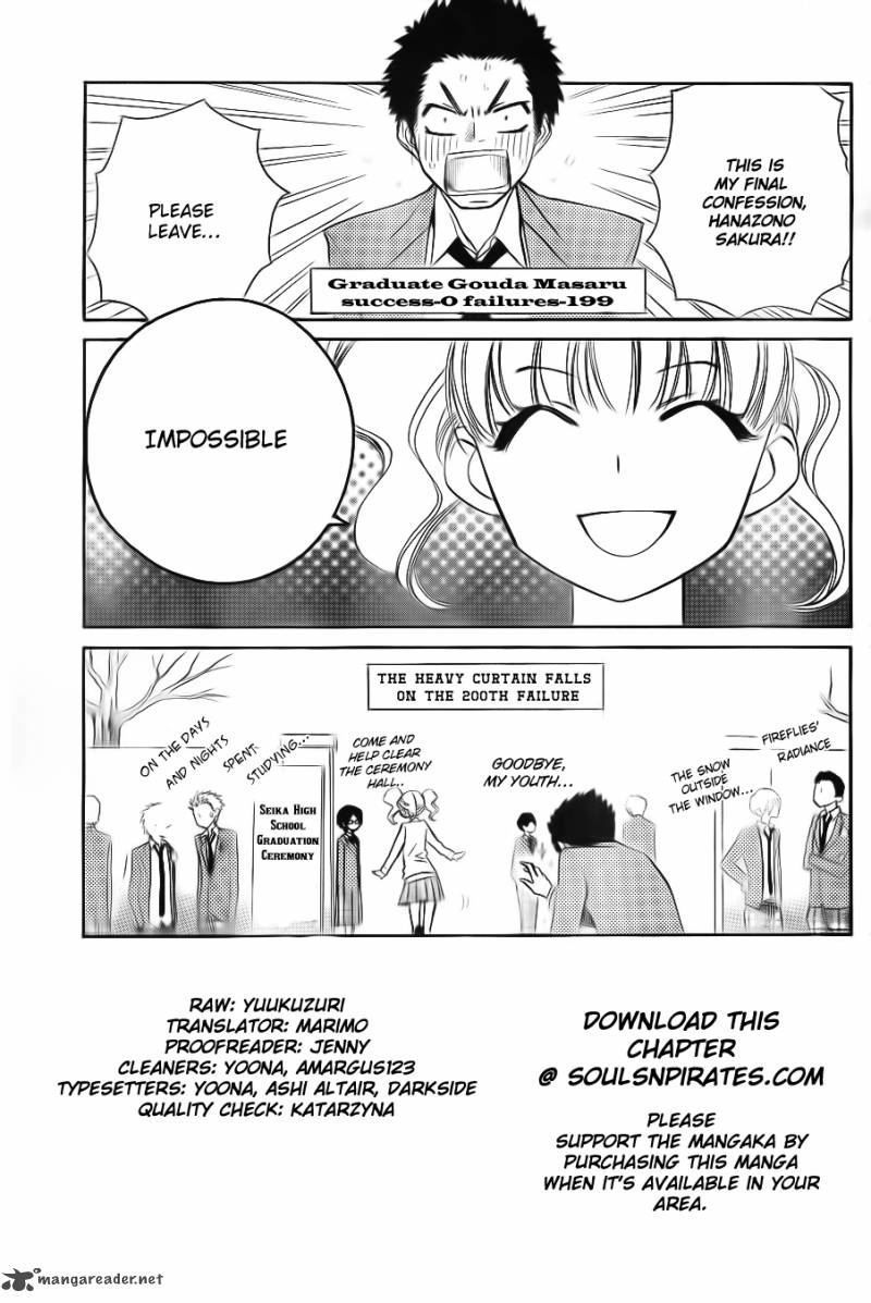 Kaichou Wa Maid Sama 64 2