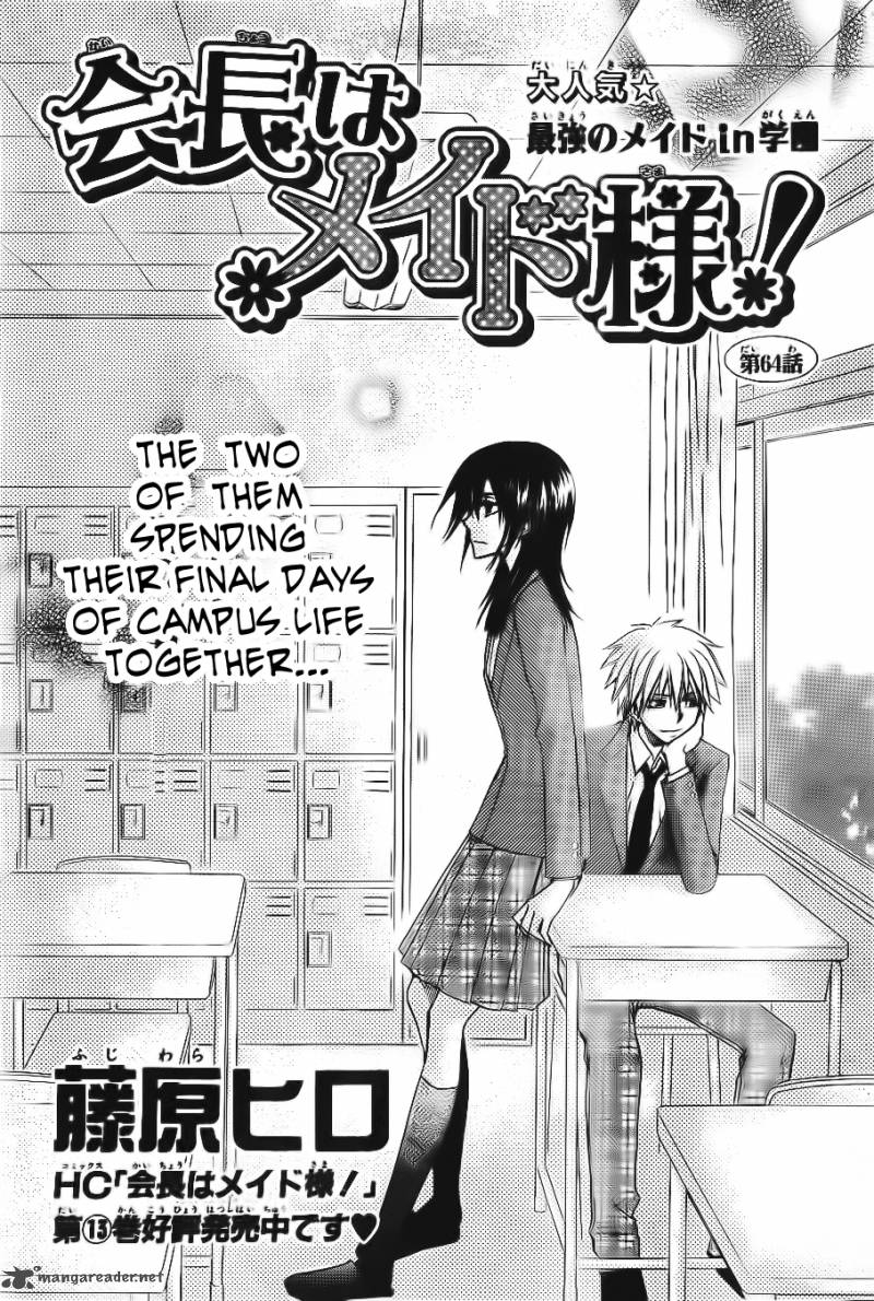 Kaichou Wa Maid Sama 64 3
