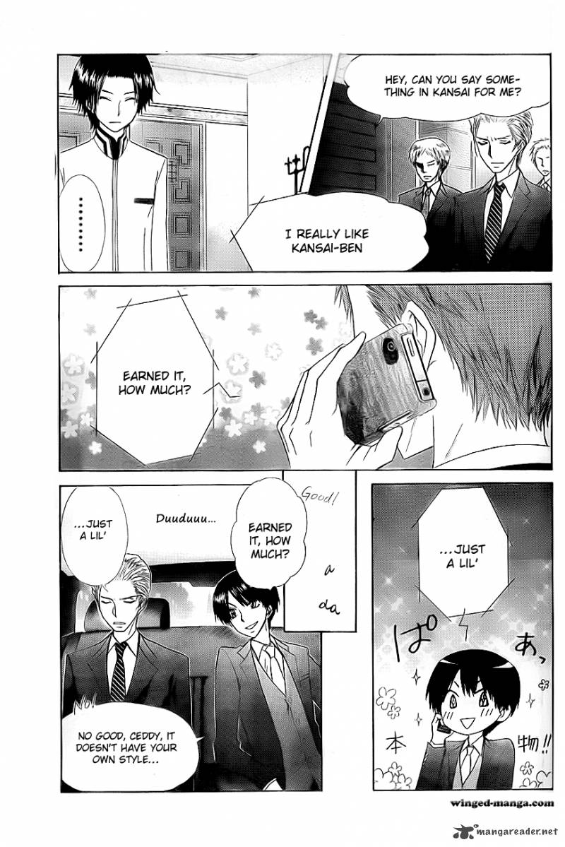 Kaichou Wa Maid Sama 65 16