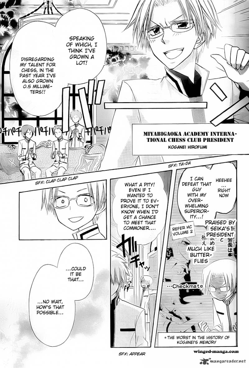 Kaichou Wa Maid Sama 65 18