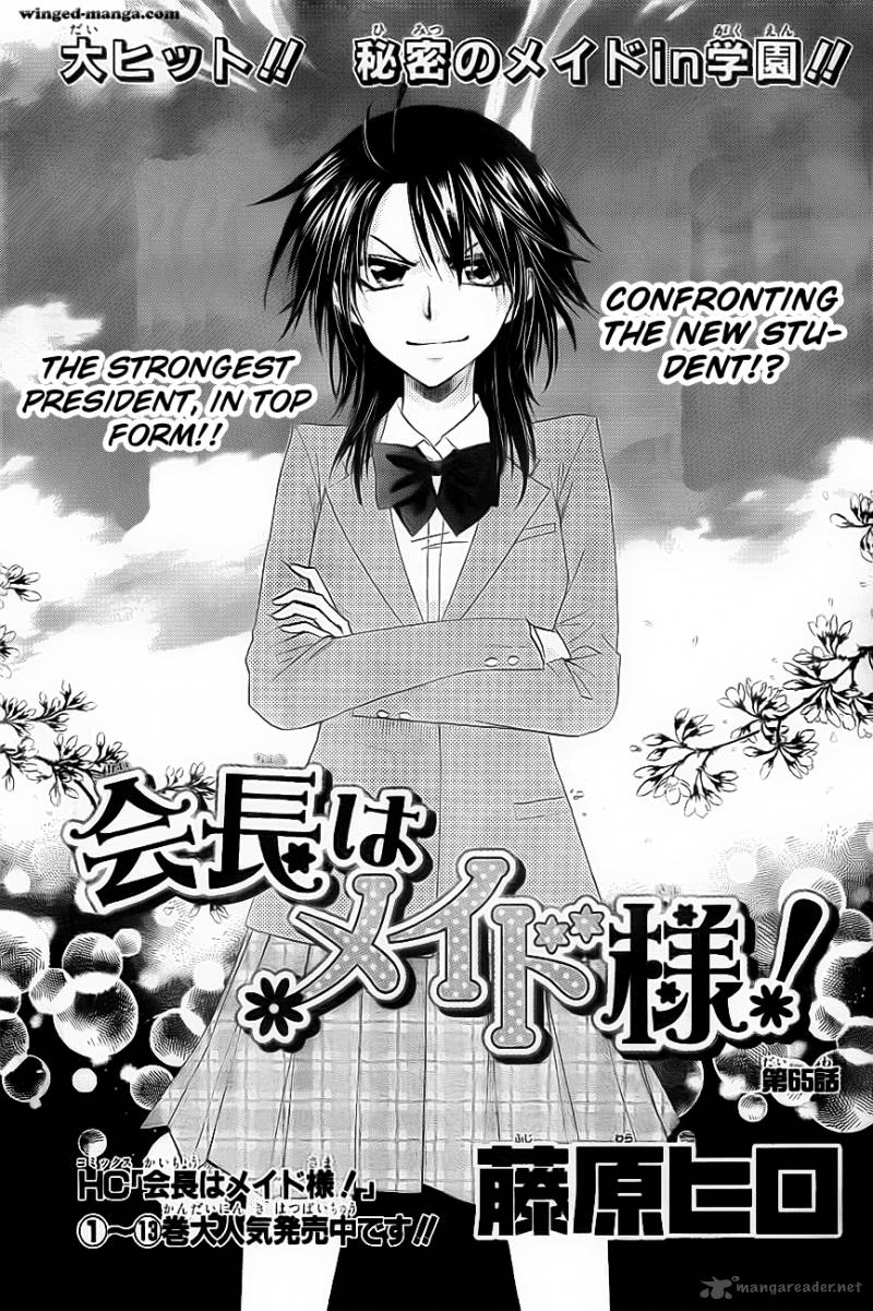 Kaichou Wa Maid Sama 65 2