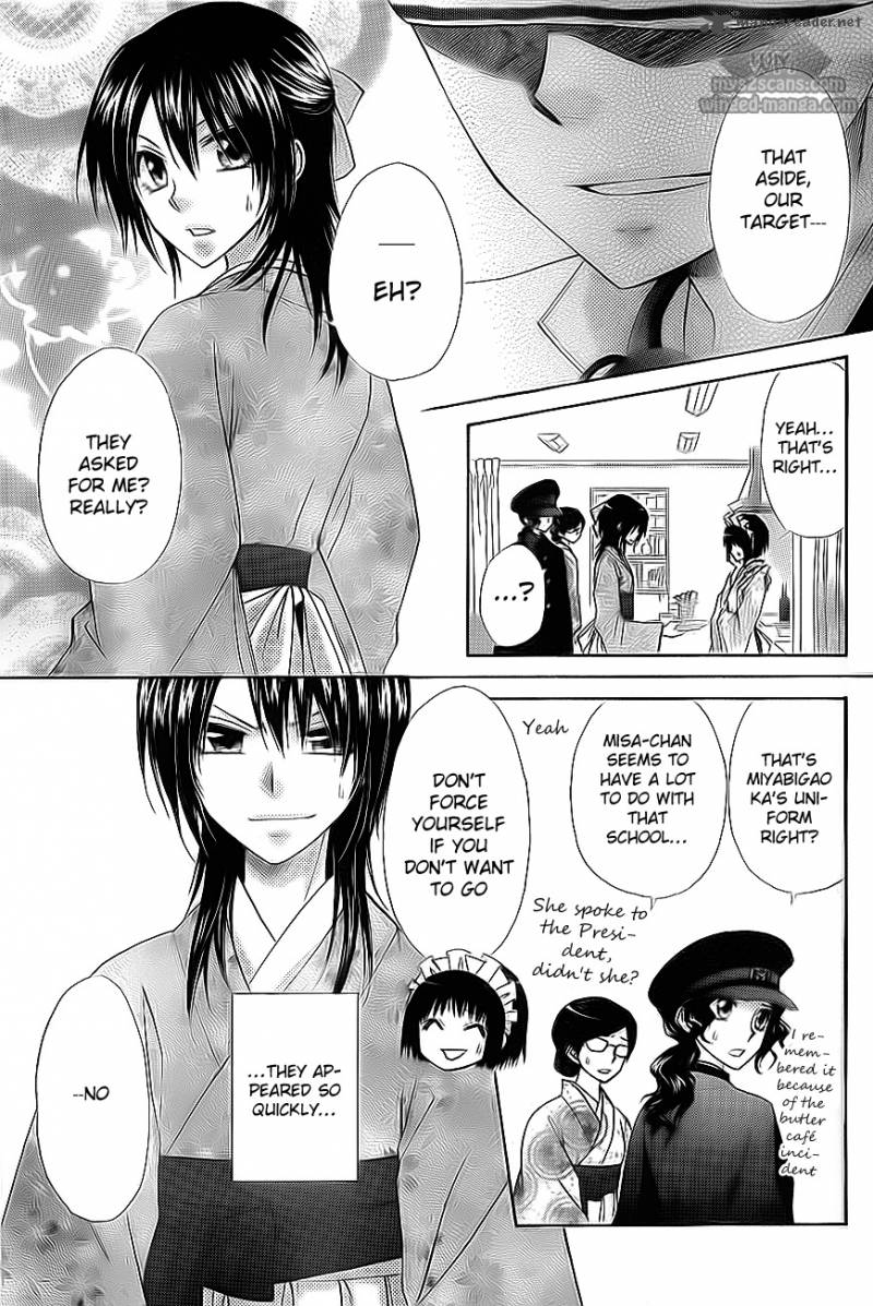 Kaichou Wa Maid Sama 66 10