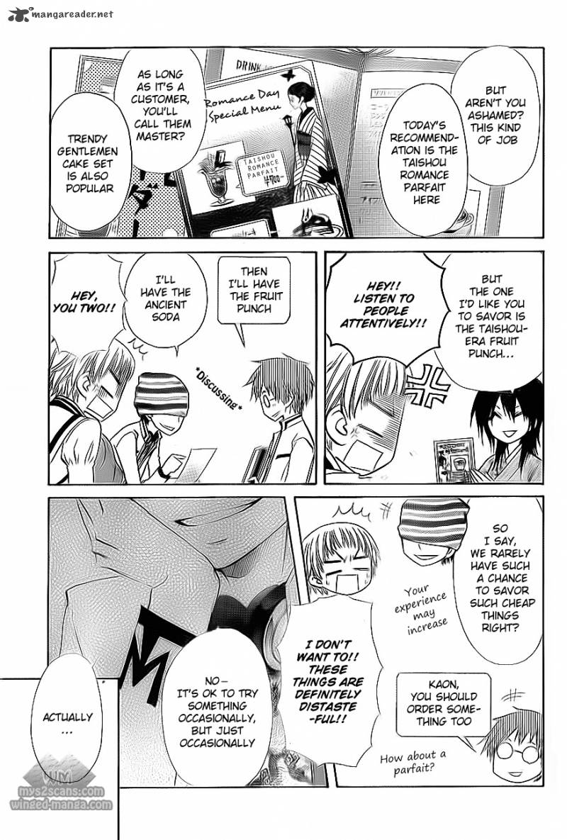 Kaichou Wa Maid Sama 66 14