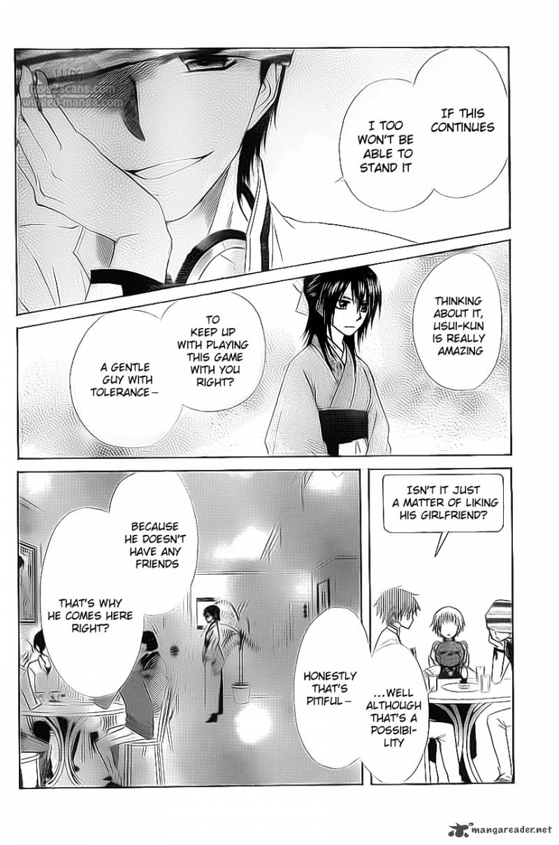 Kaichou Wa Maid Sama 66 15