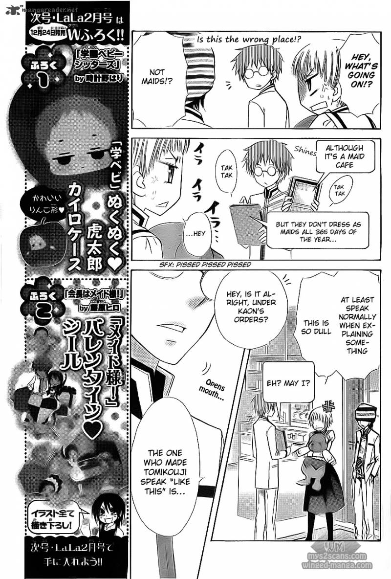 Kaichou Wa Maid Sama 66 8
