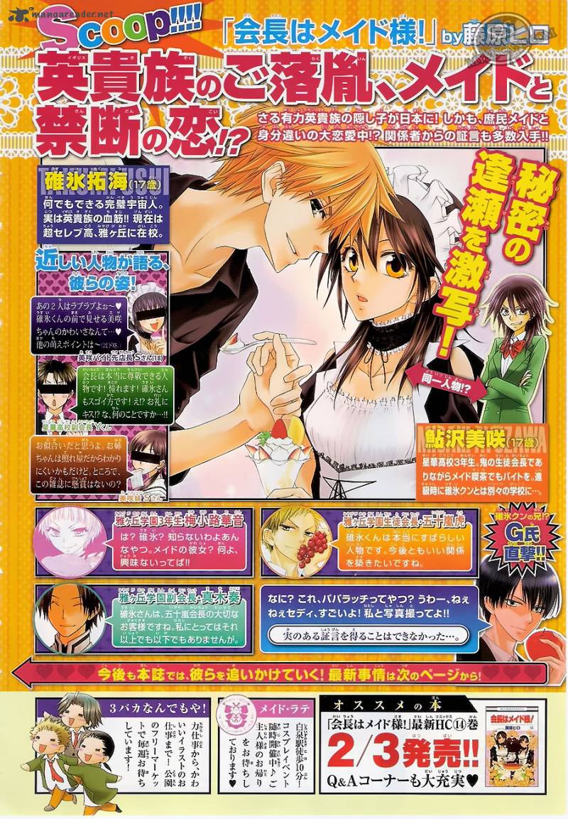 Kaichou Wa Maid Sama 67 4