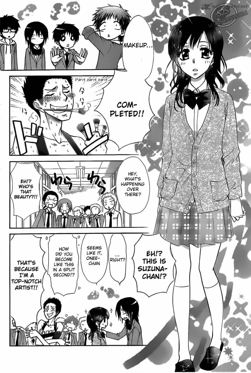 Kaichou Wa Maid Sama 68 23