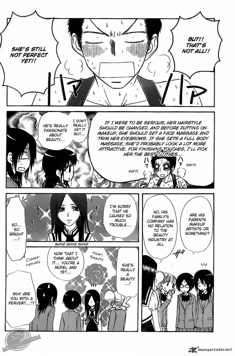 Kaichou Wa Maid Sama 68 25