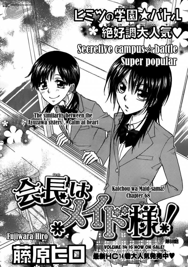 Kaichou Wa Maid Sama 68 3