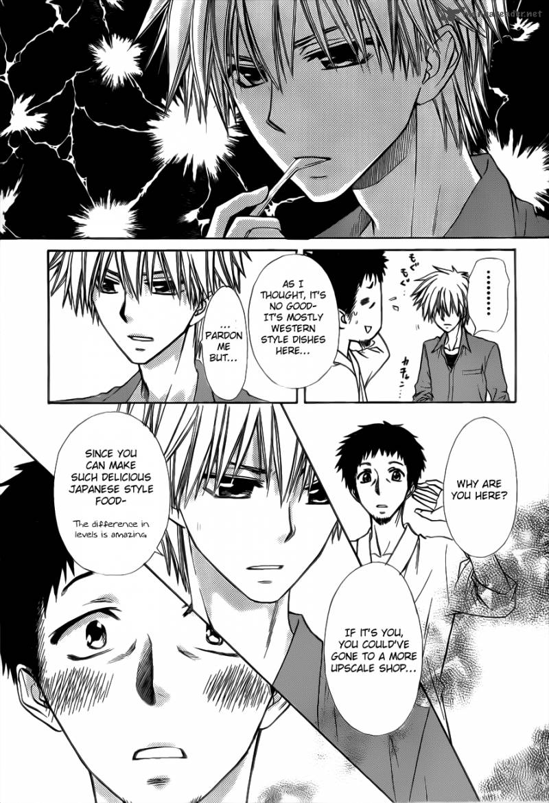 Kaichou Wa Maid Sama 69 19