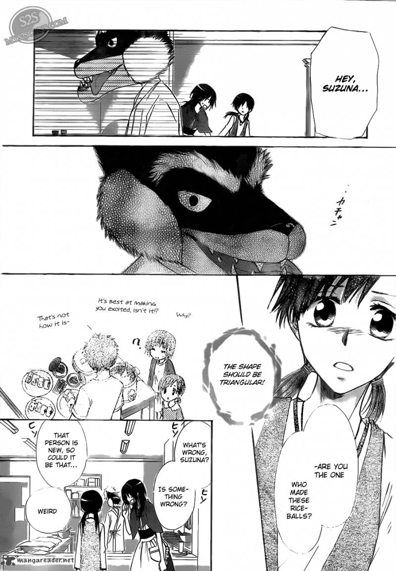 Kaichou Wa Maid Sama 69 30