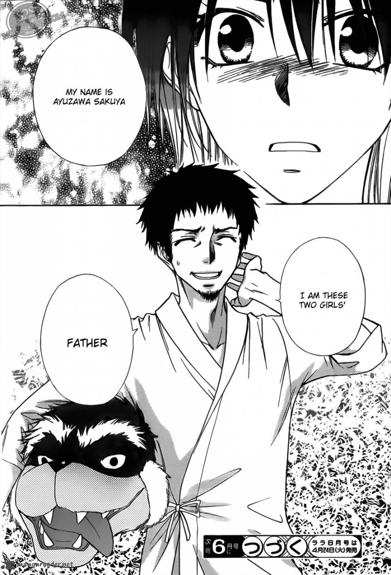 Kaichou Wa Maid Sama 69 33