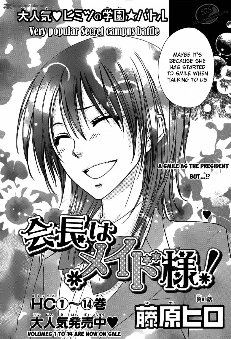 Kaichou Wa Maid Sama 69 4
