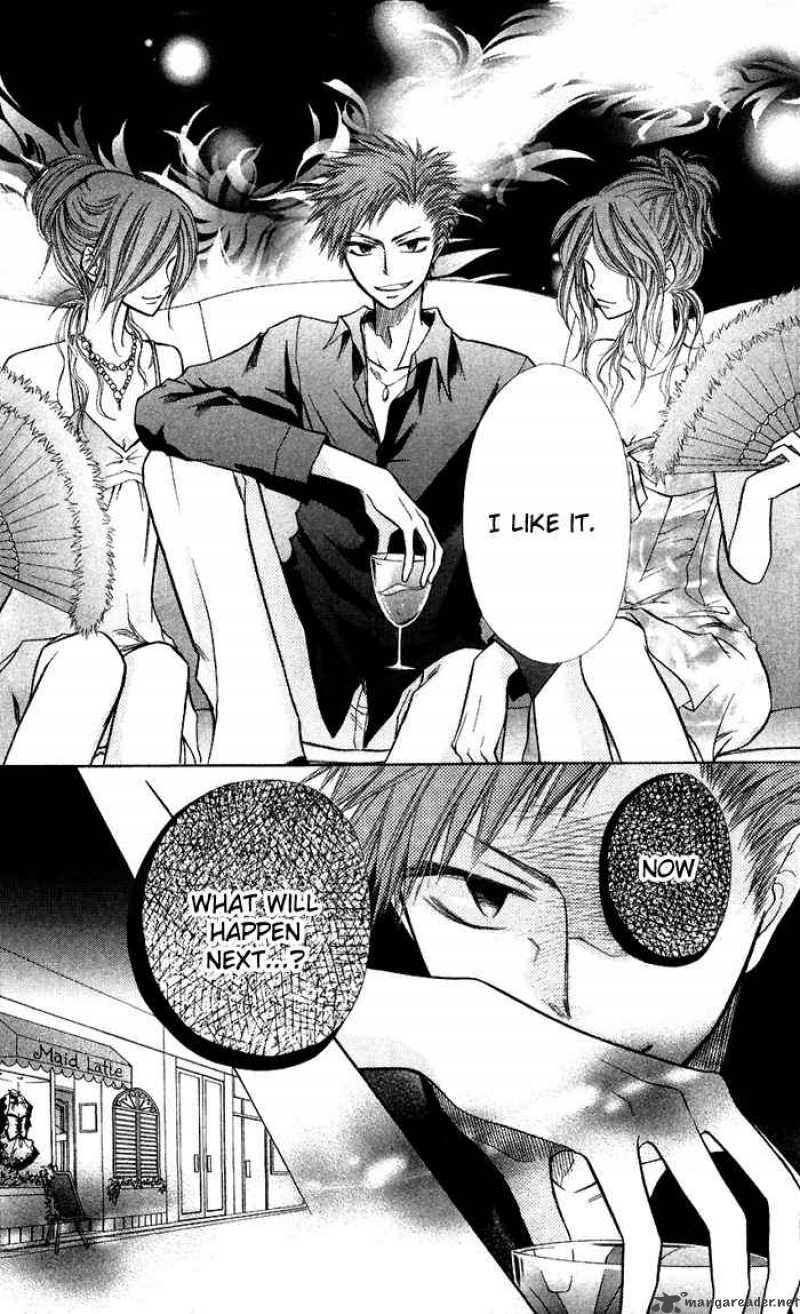 Kaichou Wa Maid Sama 7 17