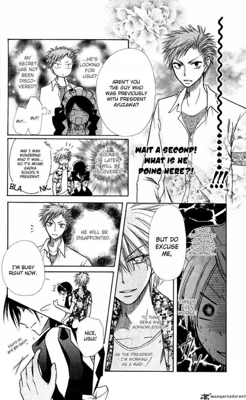 Kaichou Wa Maid Sama 7 24