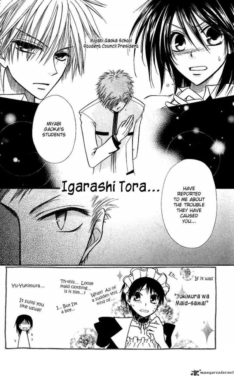 Kaichou Wa Maid Sama 7 4