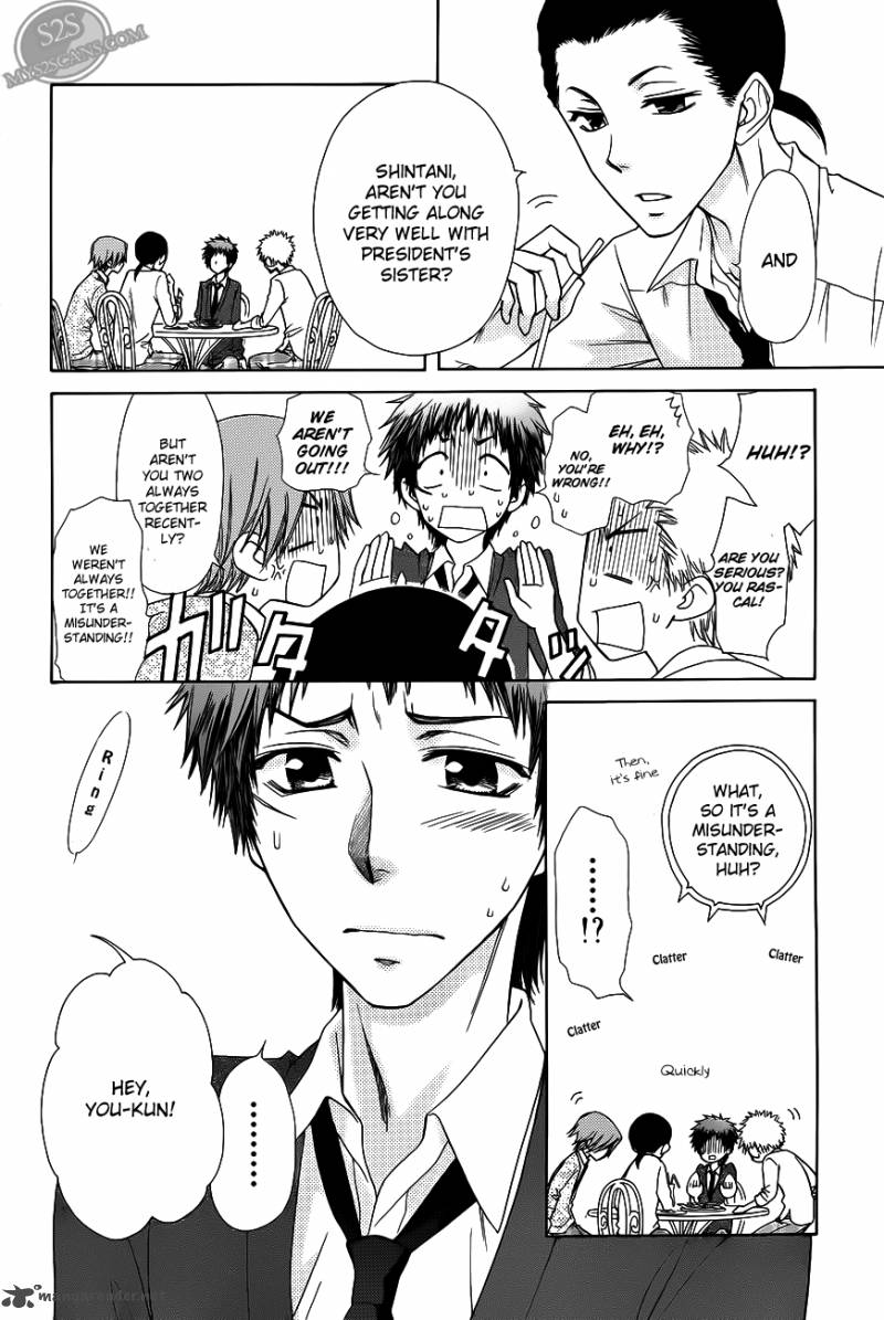 Kaichou Wa Maid Sama 71 11
