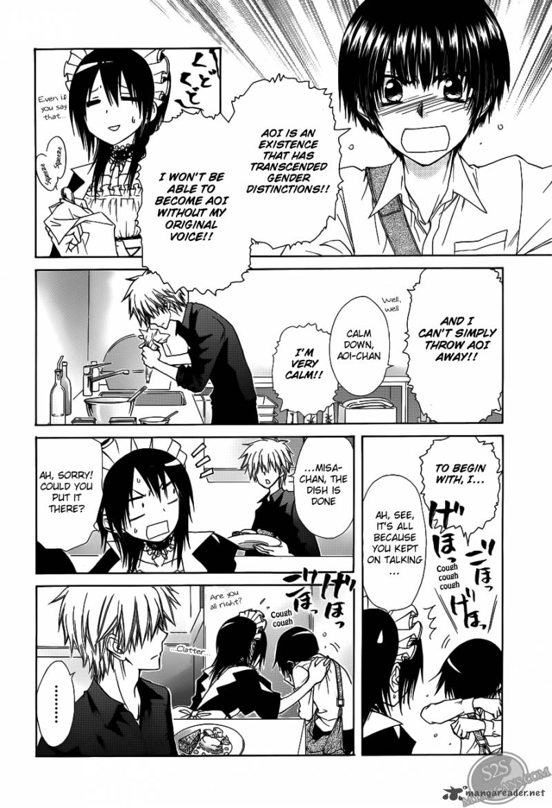 Kaichou Wa Maid Sama 71 15