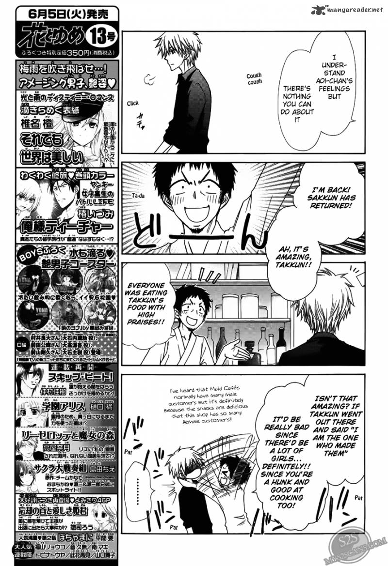 Kaichou Wa Maid Sama 71 16