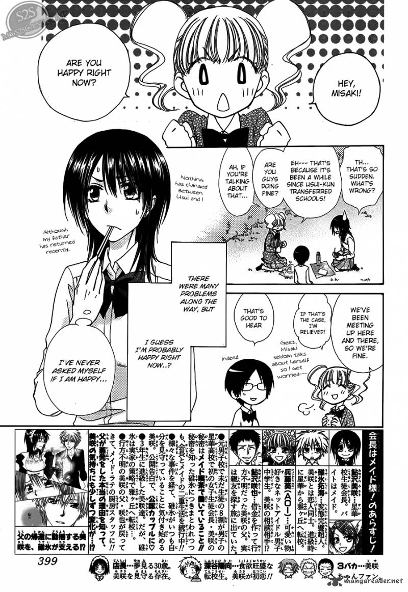 Kaichou Wa Maid Sama 71 2