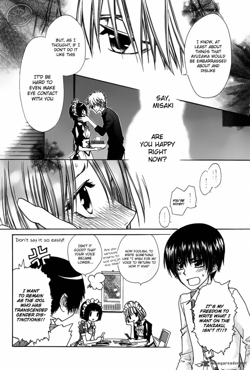 Kaichou Wa Maid Sama 71 25