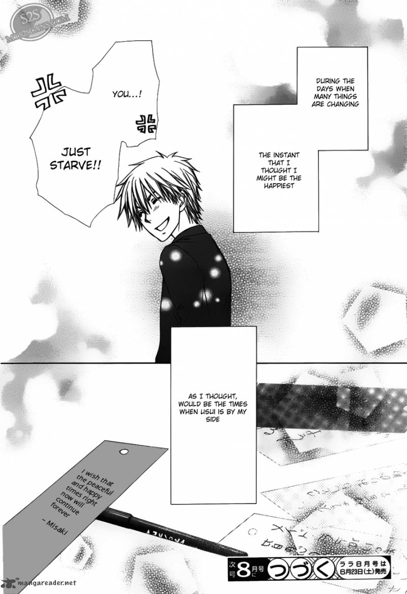 Kaichou Wa Maid Sama 71 32