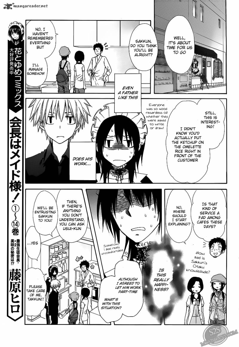 Kaichou Wa Maid Sama 71 4