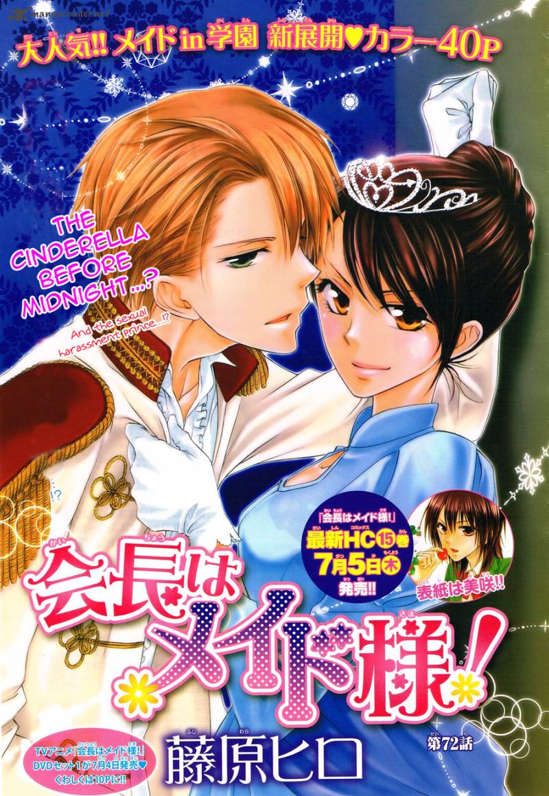 Kaichou Wa Maid Sama 72 2