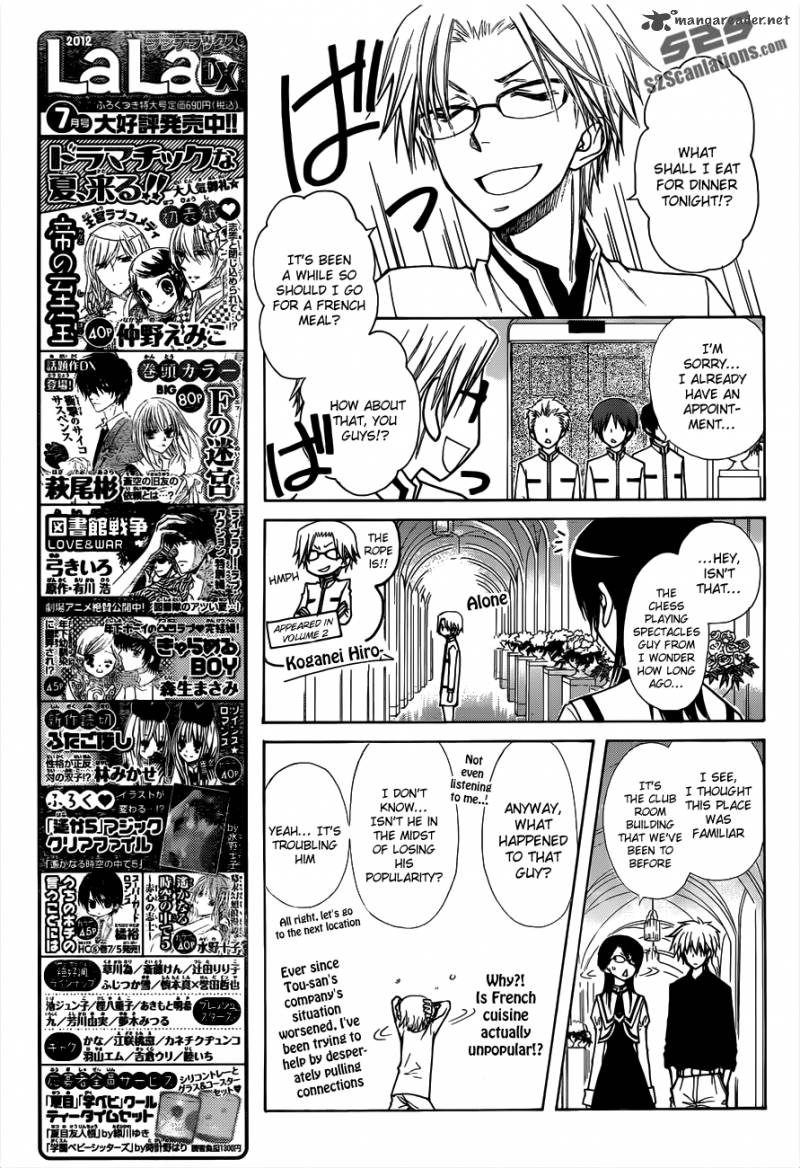 Kaichou Wa Maid Sama 72 22