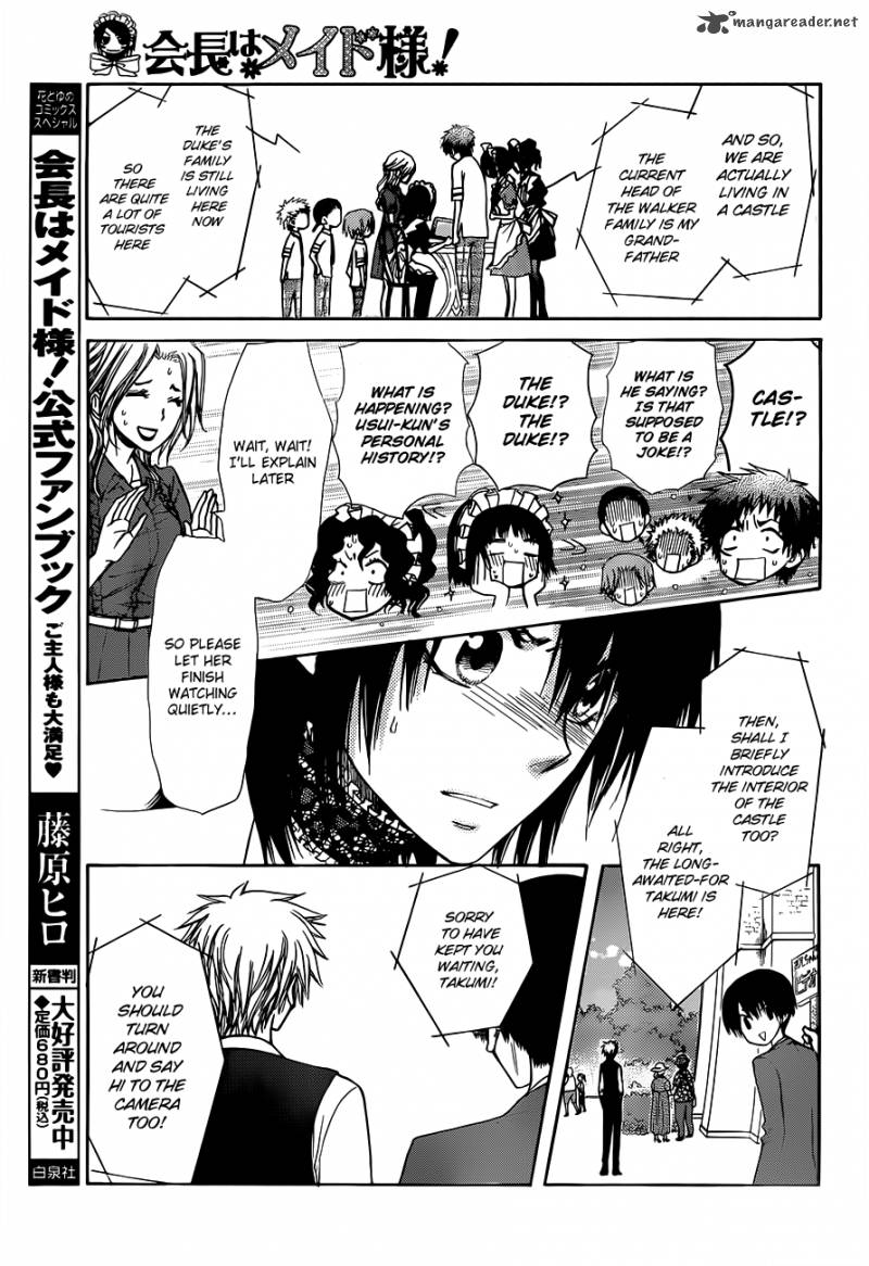 Kaichou Wa Maid Sama 73 20