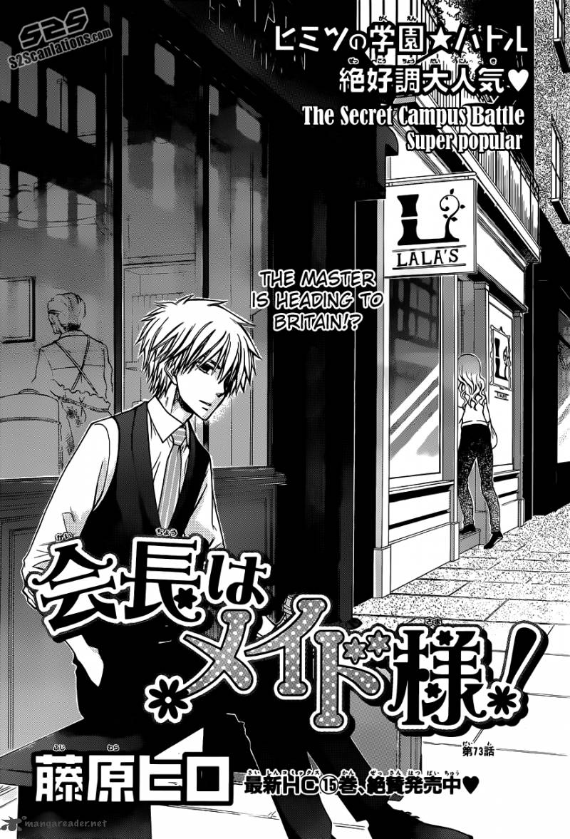 Kaichou Wa Maid Sama 73 3