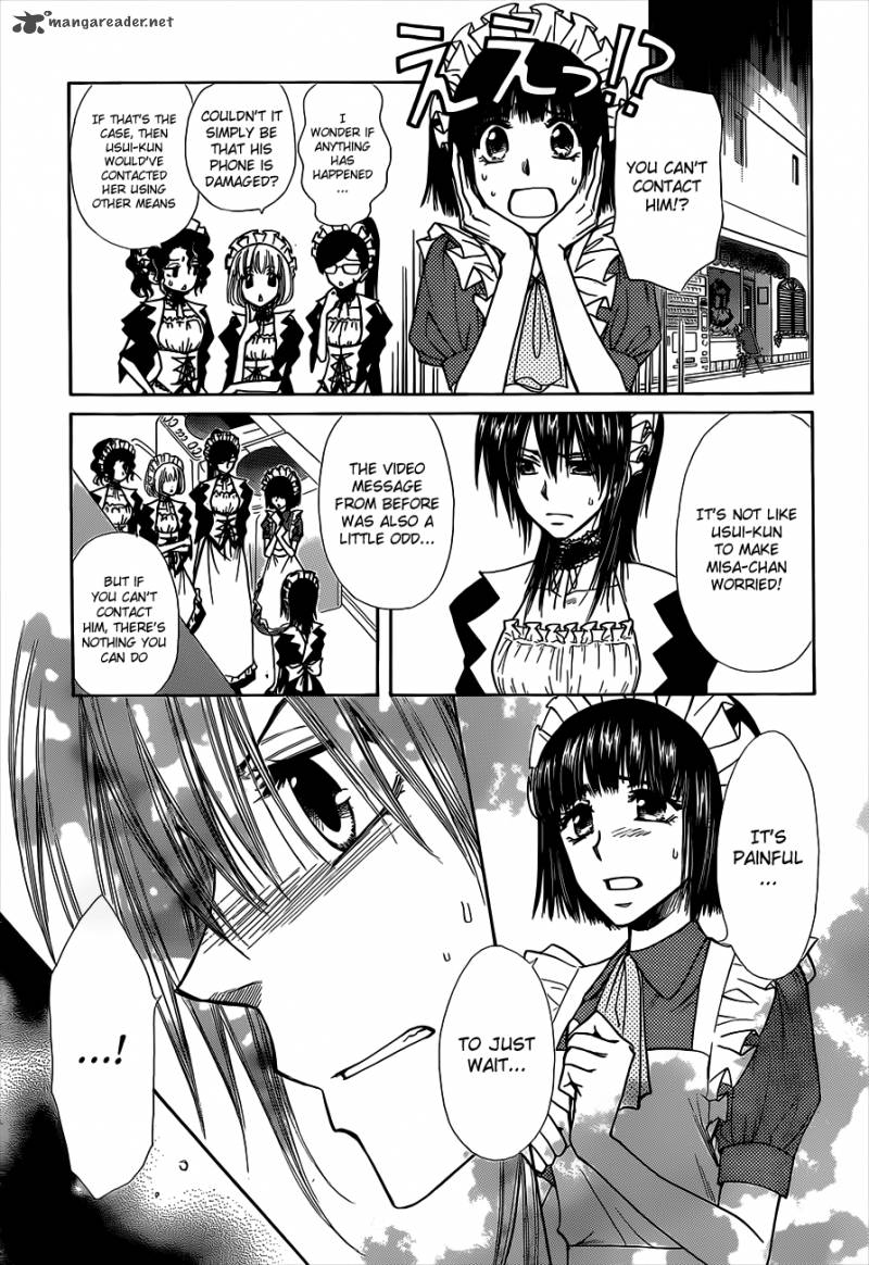 Kaichou Wa Maid Sama 74 18