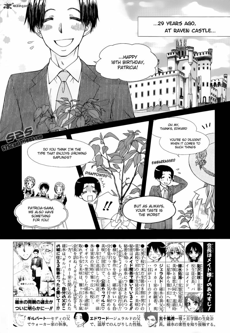 Kaichou Wa Maid Sama 75 4