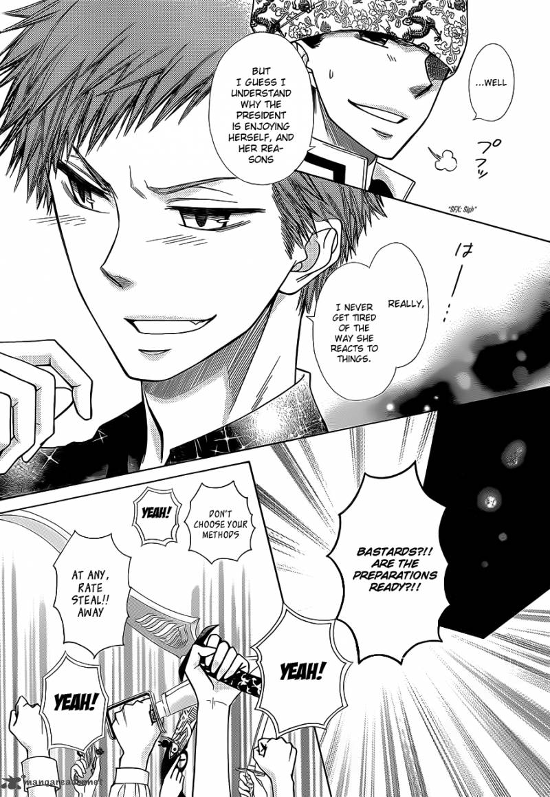 Kaichou Wa Maid Sama 77 10